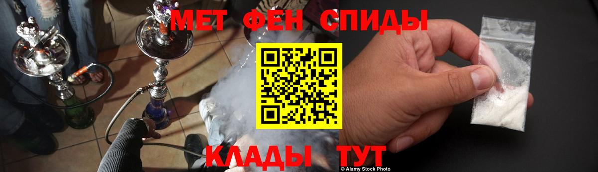 Сосновый Бор  АМФЕТАМИН  Вход с VPN  Амфетамин Premium 