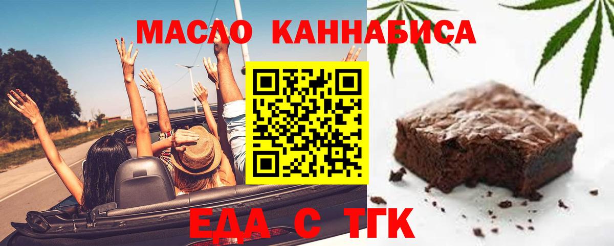 Canna-Cookies марихуана Сосновый Бор