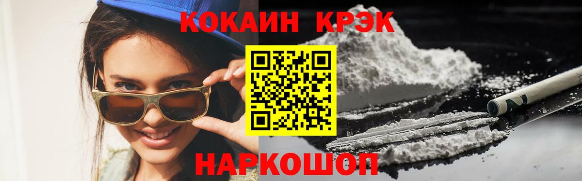 МЕТАДОН Сосновый Бор