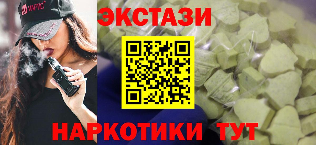 Ecstasy Дубай Сосновый Бор