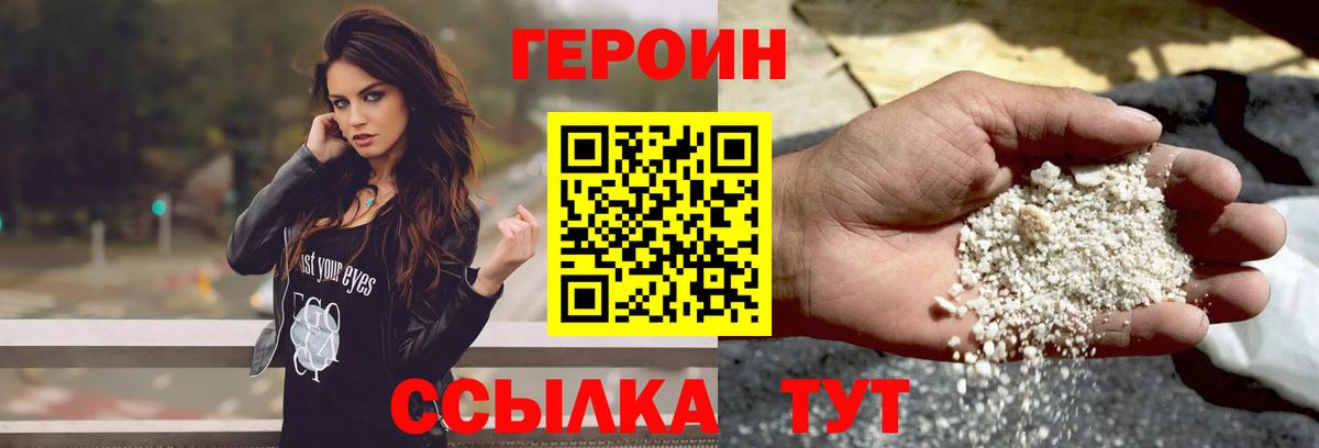 Сосновый Бор  КОКАИН  Лсд 25  МАРИХУАНА  Вход с VPN  Гашиш  ГАШИШ  Меф МЯУ МЯУ  