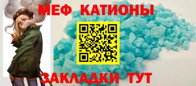 крисы Пыть-Ях