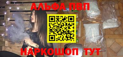 сатива Пушкино