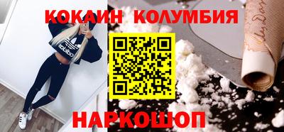 крисы Пыть-Ях