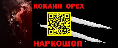 сатива Пушкино