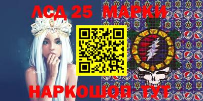 крисы Пыть-Ях
