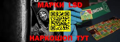 крисы Пыть-Ях
