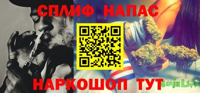 сатива Пушкино