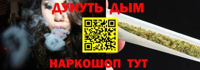сатива Пушкино