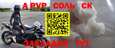 хмурый Пугачёв