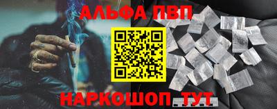сатива Пушкино