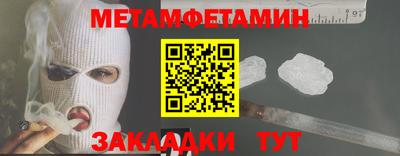 хмурый Пугачёв