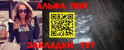 крисы Пыть-Ях