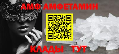 крисы Пыть-Ях