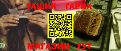 сатива Пушкино