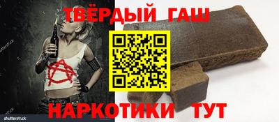 сатива Пушкино