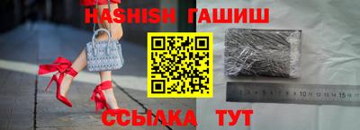 сатива Пушкино