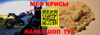 крисы Пыть-Ях