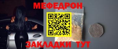 хмурый Пугачёв