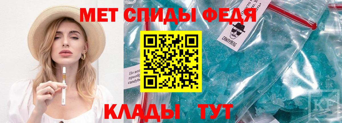 Метамфетамин Декстрометамфетамин 99.9% Сосновый Бор